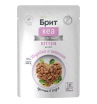 Брит Кеа влажный корм для котят соус (индейка и шпинат) 85гр