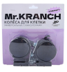 Колеса для клеток Mr.Kranch универсальные 2 шт.