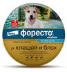 Форесто Ошейник от клещей и блох для собак до 8кг