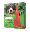 Дана Ультра капли от блох и клещей для собак и щенков более 20кг, 3,2мл