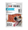 For Friends Лакомство для кошек (сушеное филе фазана), 50г