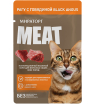 Мираторг Meat Black Angus пресервы для взрослых кошек (рагу с говядиной) 75гр