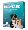 Габитабс таблетки успокоительные для собак средних и крупных пород, 2табл.,200мг