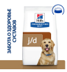 Hill's Prescription Diet j/d Корм сухой диетический для собак, способствует поддержанию здоровья и подвижности суставов, 12кг