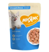 Мнямс для котят Кусочки в соусе с индейкой, 85гр