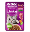 Whiskas влажный корм Особое удовольствие (рагу телятина, ягненок) 75гр