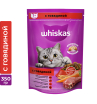 Whiskas Корм сухой для кошек (говядина), 5кг