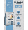 AlphaPet MONOPROTEIN сухой корм  для взрослых кошек, белая рыба,0,4кг