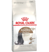 Royal Canin Sterilised Ageing 12+ Корм сухой полнорационный сбалансированный для стерилизованных стареющих кошек старше 12 лет, 400г