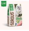 SIRIUS сухой корм для кошек с чувствительным пищеварением 1,5кг индейка с черникой