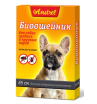 Amstrel Антипаразитный ошейник для кошек и мелких собак, 65см
