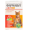 Фармавит Актив К-КМ для кошек и котят 60 таб.