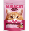 Мираторг Miracat сухой корм  для кошек всех пород, с говядиной, 0,3кг