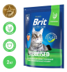 Brit Premium Корм сухой для стерилизованных кошек (курица), 2кг