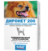 Диронет 200 для собак мелких пород и щенков, (УПАКОВКА 10табл.)