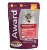 Award Indoor big cats для взрослых домашних кошек крупных пород (Говядина в соусе)