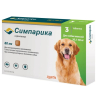 Симпарика Таблетки от блох и клещей для собак 20,1-40 кг, УПАКОВКА
