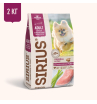 SIRIUS сухой корм для собак малых пород индейка и рис 2кг