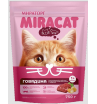 Мираторг Miracat сухой корм  для кошек всех пород, с говядиной,0,75кг