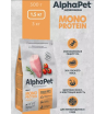 Alphapet Superpremium Monoprotein сухой корм с индейкой для собак мелких пород 1,5кг