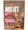 Мираторг Meat сухой корм  для кошек старше 1 года, с нежной телятиной,0,3кг