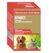Отивет, суспензия для наружного применения, флакон 30 мл