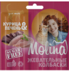 Molina Жевательные колбаски для кошек из курицы и печени, 20 г
