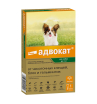Адвокат Капли на холку для собак весом до 4 кг (от блох, чесоточных клещей и круглых гельминтов), 1пип