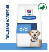 Hill's Prescription Diet d/d Корм сухой диетический для собак при аллергии, заболеваниях кожи и неблагоприятной реакции на пищу, 1,5кг