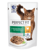 Perfect Fit для стерилизованных котов и кошек (Курица в соусе)