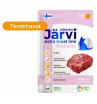 Jarvi Extra meat line влажный корм для котят,соус (телятина) 85гр
