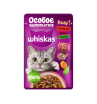 Whiskas влажный корм для кошек Особое удовольствие (рагу говядина/язык) 75гр