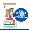 Hill's Science Plan Корм сухой беззлаковый для котят (курица), 1,5 кг