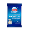 Cliny Влажные гигиенические салфетки для животных, 10шт