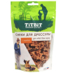 TiTBiТ Лакомство для собак, для дрессуры (снеки с индейкой), 100г
