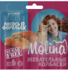 Molina Жевательные колбаски для кошек из лосося и форели, 20 гр