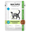 Nalapu Gastrointestinal влажный корм для кошек для профилактики заболеваний ЖКТ, соус (индейка) 77гр