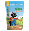 Мнямс Ферма кота Фёдора сочные кусочки с курицей, 85гр