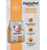AlphaPet MONOPROTEIN сухой корм  для взрослых кошек,индейка,0,4кг