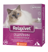Relaxivet Ошейник успокоительный для кошек и собак, 40см