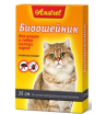 Amstrel Антипаразитный ошейник для кошек и мелких собак, 35см