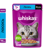 Whiskas Корм консервированный для кошек (лосось в желе), 75г