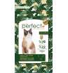 Perfect Adult Cat Food Gourmet Low Grain низкозерновой корм для привередливых кошек (лосось, ягненок, курица) 10кг