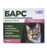 Барс Капли для кошек до 5 кг (от блох, иксодовых и чесоточных клещей, вшей и комаров)