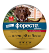 Форесто Ошейник от клещей и блох для собак более 8кг