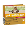 Профендер Капли на холку от глистов для кошек от 5 кг до 8 кг упаковка (2пип)