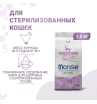 Сухой корм Monge Cat Daily Line Sterilised корм для стерилизованных кошек, из курицы