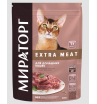 Мираторг Extra Meat сухой корм для кошек домашних старше 1 года, с говядиной Black Angus, 0,4кг
