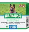 Дельцид для собак, 5 ампул для обработки при арахно-энтомозах, для дезинсекции и дезакаризации помещений.