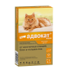 Адвокат Капли на холку для кошек и хорьков весом до 4 кг (от блох, чесоточных клещей и круглых гельминтов),  упаковка (3пип)
